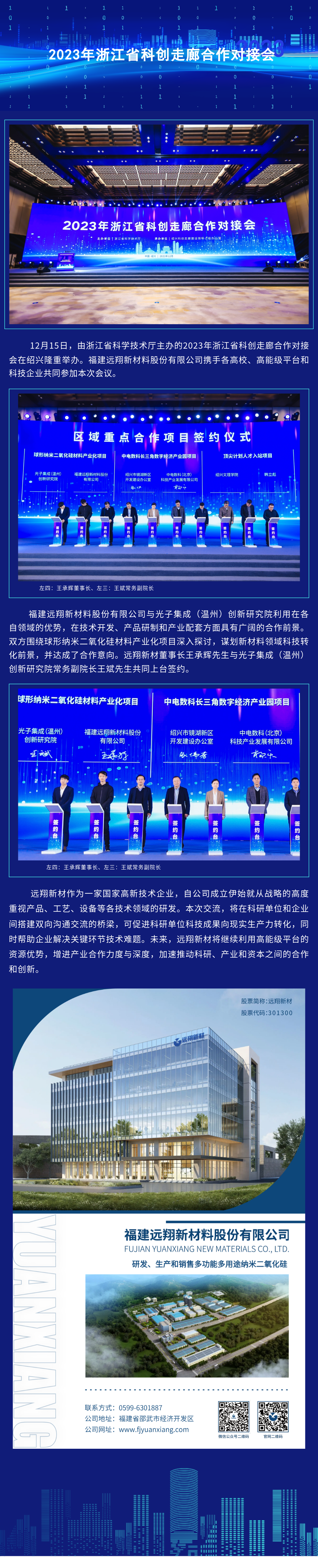 1702948776132619.png 9152d4a6ad3a90e8d20c65609626bfe.png